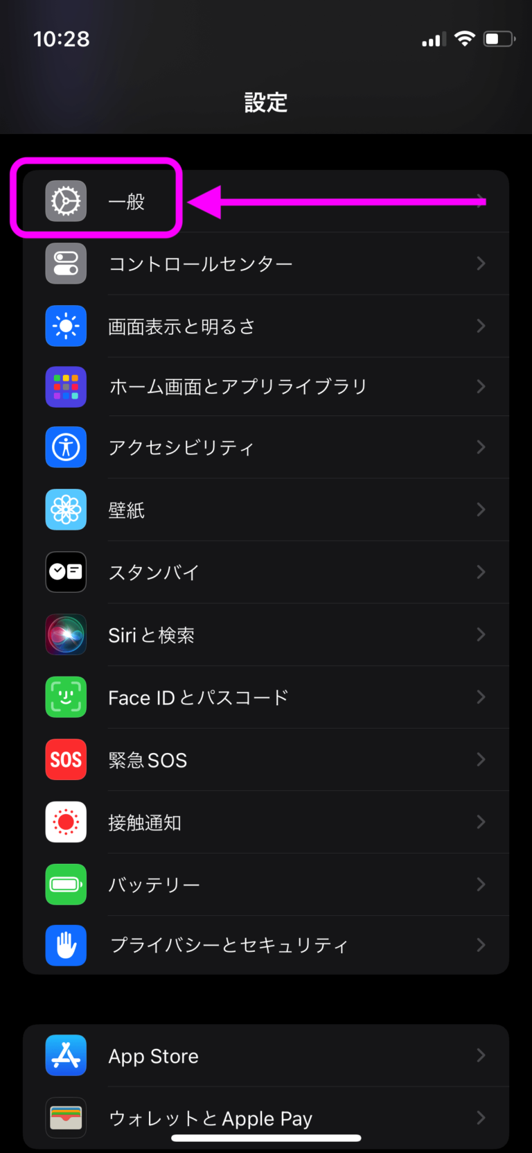 iOS 17 エアドロップの設定にご注意を! | ジャンボファクトリー